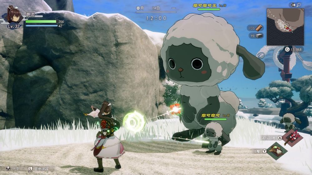 符文工房：龙之天地 Rune Factory: Guardians of Azuma