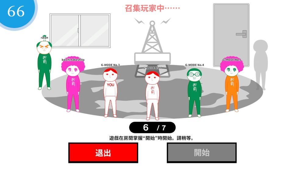 大家一起阅读空气：在线/察言观色：在线