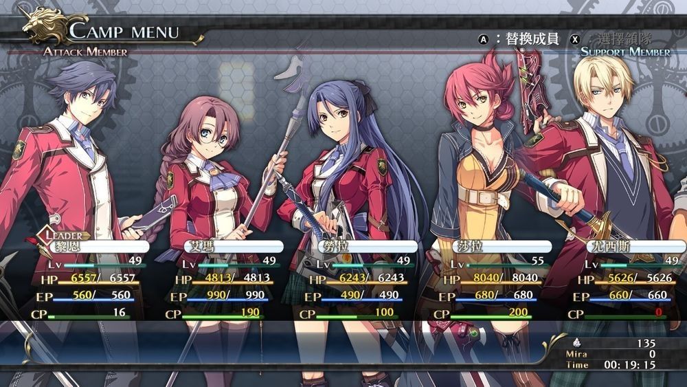 英雄传说：闪之轨迹1改Trails of Cold Steel I: Kai中文 xci+金手指 网盘下载