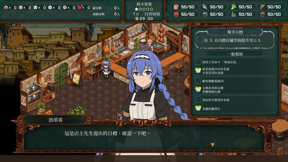 无职转生：到了异世界就拿出真本事 Mushoku Tensei: Jobless Reincarnation
