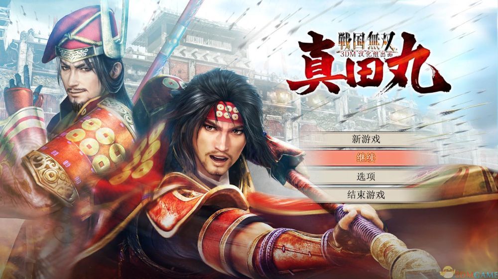 战国无双 真田丸 Sengoku Musou Sanada Maru xci+金手指 网盘