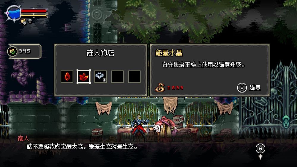 超越冰宫2/冰宫之境2 Beyond the Ice Palace 2