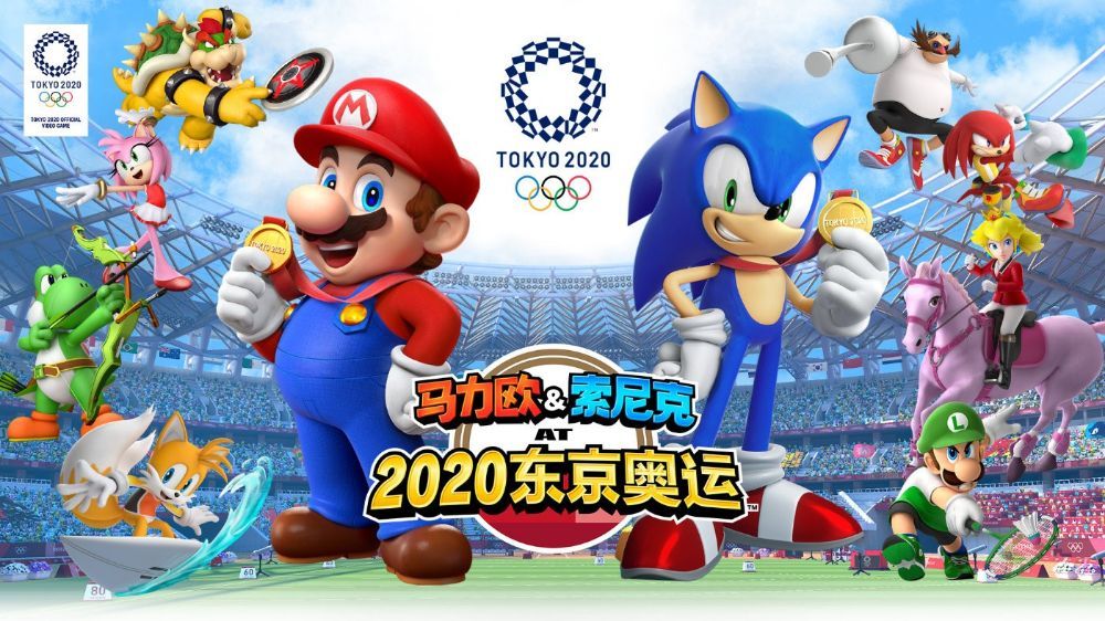马里奥和索尼克在东京奥运会Mario & Sonic at the Olympic Games Tokyo 2020