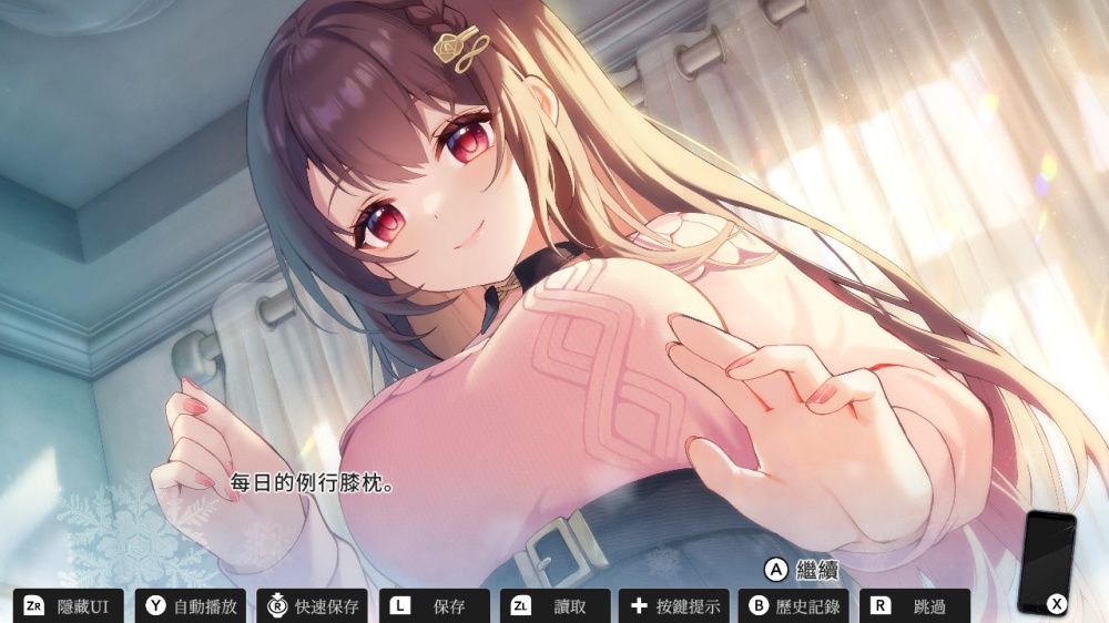 恋爱绮谭：不存在的真相 Mystery Lover: Nonexistent Truth
