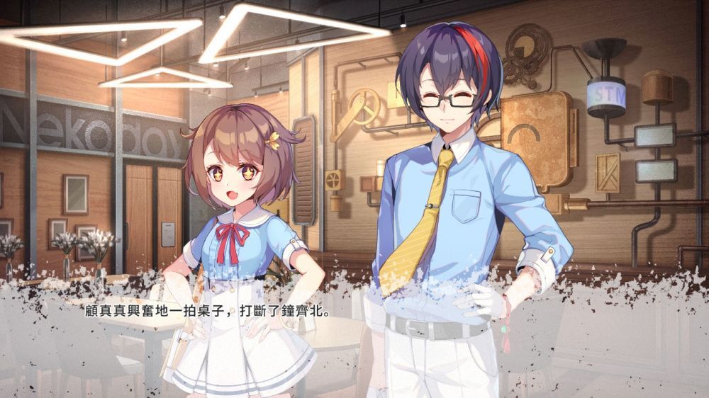 恋爱绮谭：不存在的夏天 Mystery Lover: Nonexistent Summer中文 nsz 网盘下载