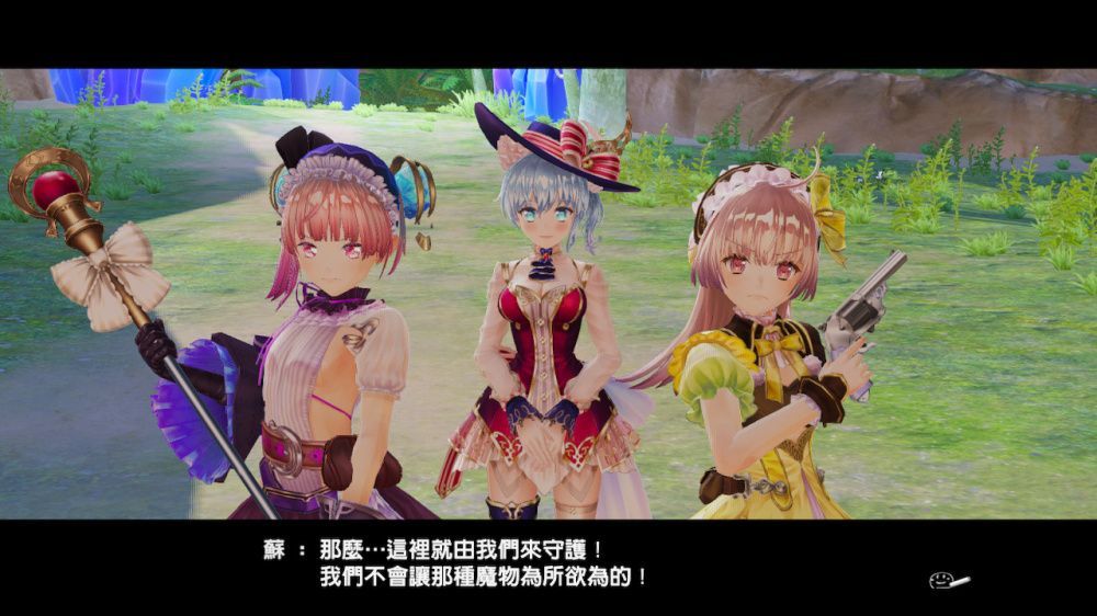 莉迪和苏瑞的炼金工房 ～不可思议绘画的炼金术士～ DX