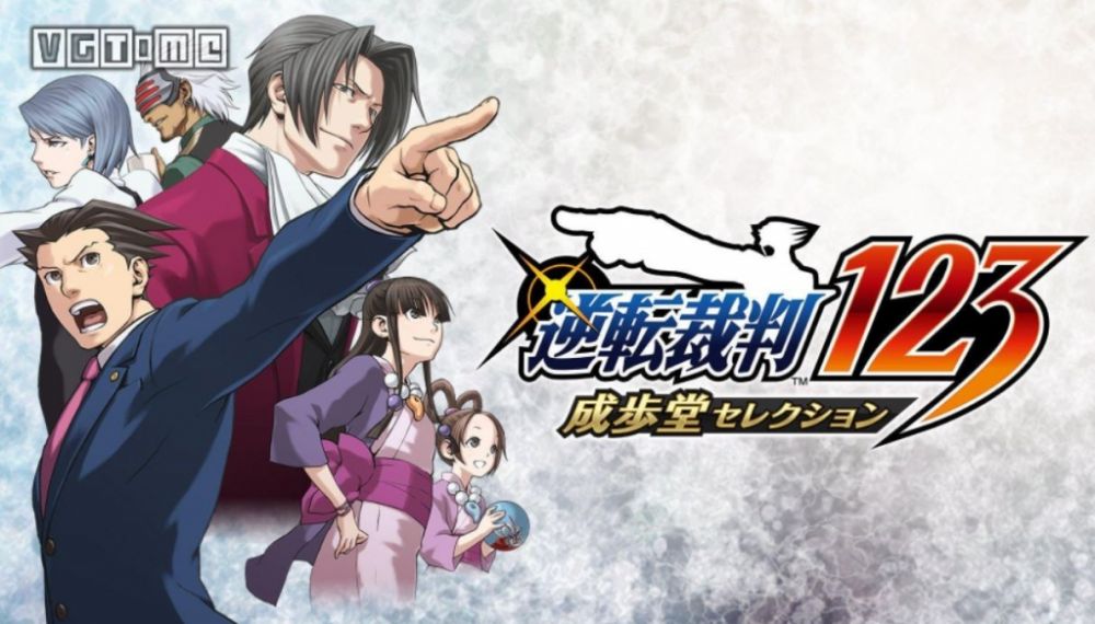 逆转裁判123：成步堂精选集Phoenix Wright: Ace Attorney Trilogy中文 nsp+xci网盘