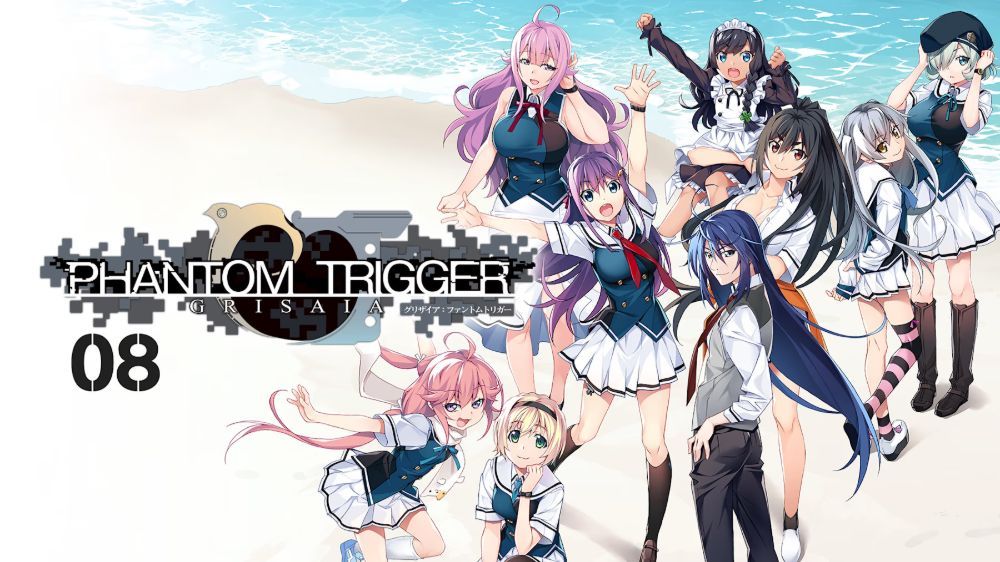 灰色：幻影扳机8 Grisaia Phantom Trigger Vol. 8