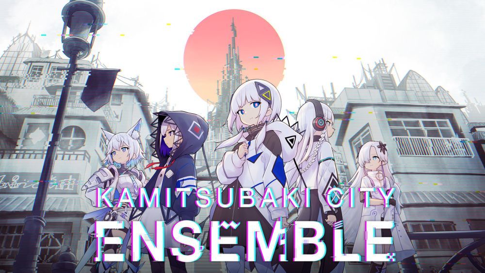 神椿市合奏团/神椿市协奏中Kamitsubaki City Ensemble