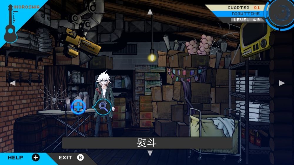 弹丸论破/枪弹辩驳2：再会了绝望学园周年版