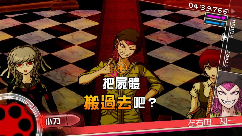 弹丸论破/枪弹辩驳2：再会了绝望学园周年版