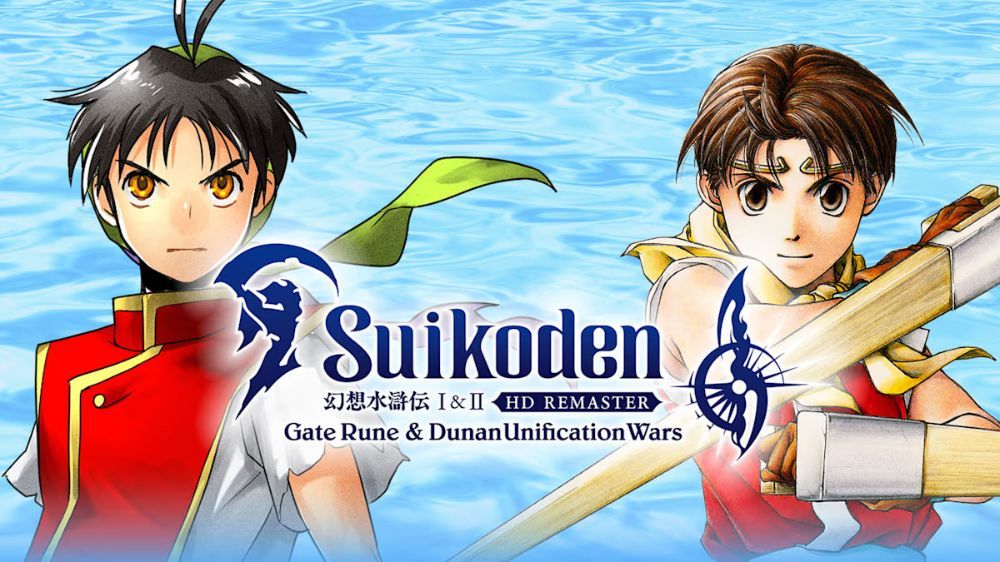 幻想水浒传：1+2高清重制版Suikoden I & II HD Remaster