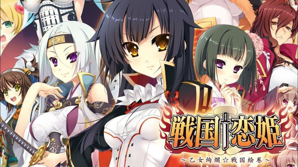 战国恋姬Sengoku Koihime Otome Kenran Sengoku Emaki