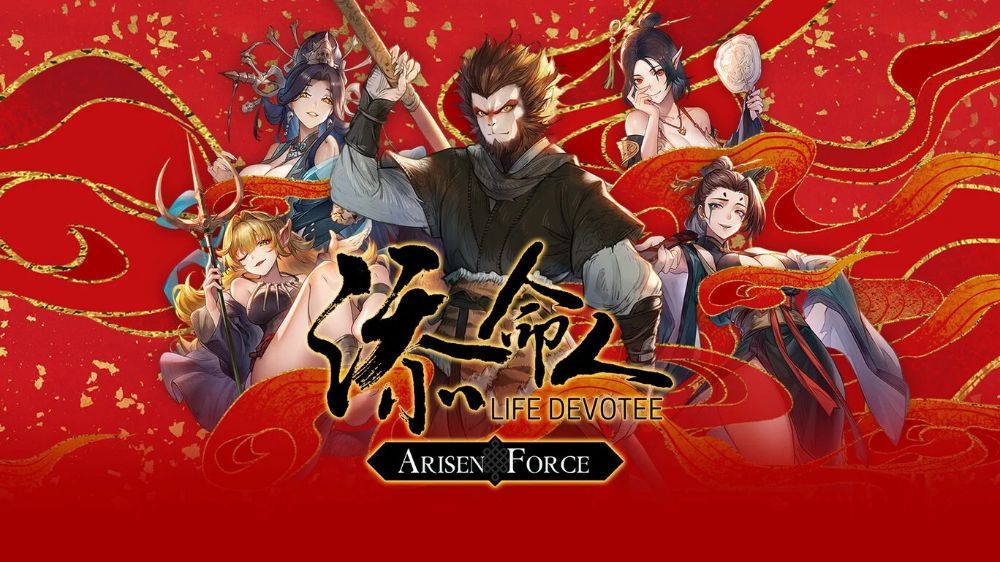 崛起力量：添命人 Arisen Force: Life Devotee