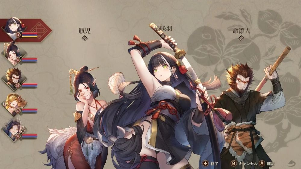 崛起力量：添命人 Arisen Force: Life Devotee