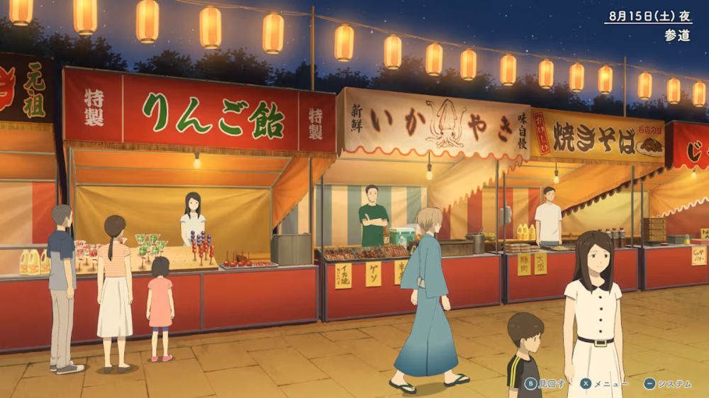 夏目友人帐：叶月之记 Natsume