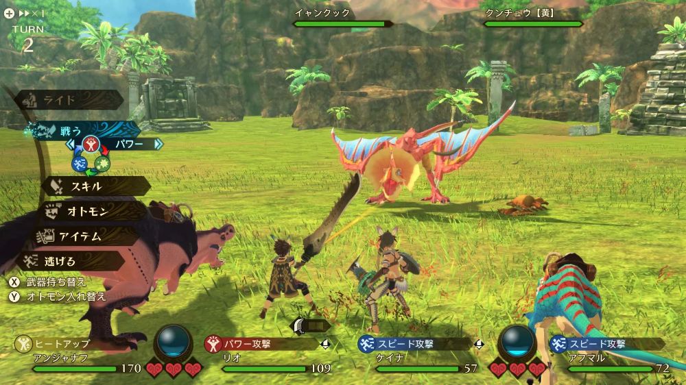 怪物猎人物语：重生Monster Hunter Stories中文