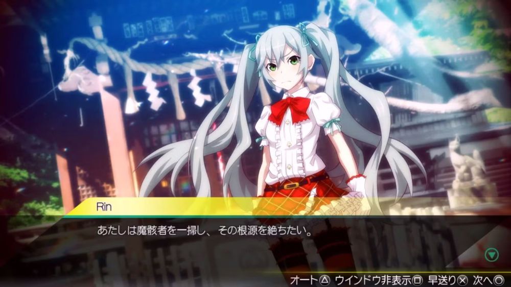 秋叶原之旅2 AKIBA’S TRIP2