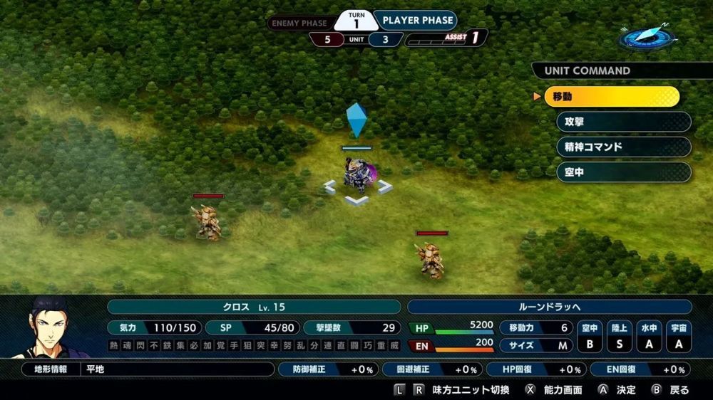 超级机器人大战Y Super Robot Wars Y