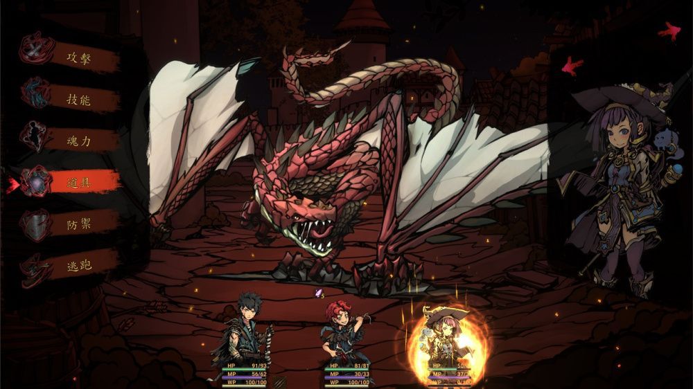 无名者：屠龙 The Nameless: Slay Dragon